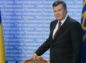 Янукович: Наша жизнь на земле начинается от родного человека - матери