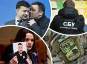 Основные события среды