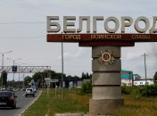 Ракеты атаковали Белгород и район