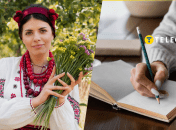 Картинки з Днем української писемності 2025