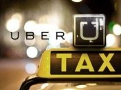 Сервис Uber появится в еще одном украинском городе