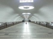 У Харкові декомунізували станцію метро "Московський проспект"