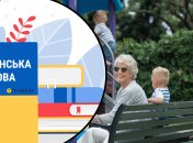 Бабушка с внуками