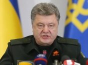 Приказ о прекращении огня: полный текст заявления