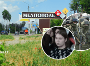 Мелитополь, грустная девочка и военные РФ