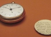 Знаменательные события в истории: 26 октября 2016 года
