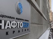 "Нафтогаз" погасил 10,3 млрд грн долгов перед "Укргазвыдобування"