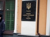 Сегодня в ВАСУ – заседание по иску Одарченко против ВР