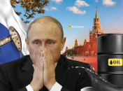 Без нафтогазових доходів військовий бюджет РФ скоротиться