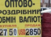 Гривня вперше зміцнилась за останній час