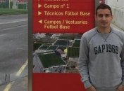 Форвард "Динамо" вскоре может вернутся к команде