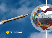 Ілюстративне зображення