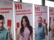 Кампания "Красная карточка" получила награду в Нью-Йорке 