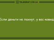 С добрым утром: бодрящая подборка анекдотов для хорошего настроения