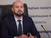 На сайте ОП опубликовали указ об увольнении главы Кировоградской ОГА Балоня