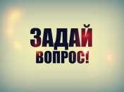 Спроси психолога: консультации экспертов на UaUa.info