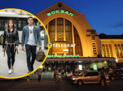 Киевский ж/д вокзал