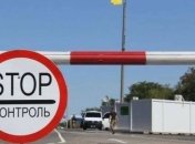 На Донбассе завершили ремонт КПВВ "Марьинка"