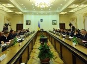 В Кабмине придумали, как отметить годовщину Конституции