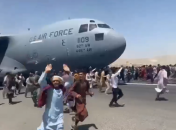 Люди в аеропорту Кабула