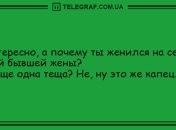 Волна позитива с уморительными анекдотами на день