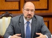 Достижения нового Кабмина за 100 дней работы: отчет Шмыгаля (Видео)