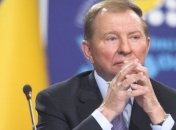 Кучма: Россия предлагает сделать новую границу с Украиной