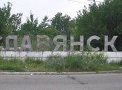 Черкасская область планирует восстановить школу № 15 в Славянске