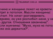 Сохраняйте позитив: подборка забавных утренних анекдотов 