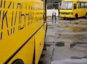 Бесплатный школьный автобус стоит родителям 60 грн