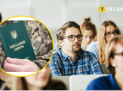 Вступительная кампания