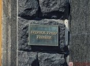 Под раздачу может попасть и Шмыгаль: Кабмин ждет волна чисток