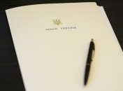 Президент Украины внес в Раду как неотложный закон об антикорсуде