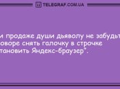 Шутки-прибаутки: самые смешные вечерние анекдоты