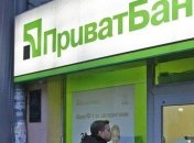 Отмена национализации ПриватБанка: появилась реакция Минфина 