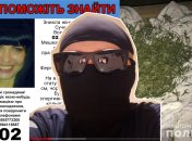 Невідомий розповів, через що вбили Ірину Сучкову