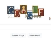День Лауры Басси: почему Google посвятил ей дудл