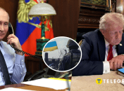 Путин и Трамп