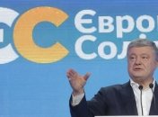 "Европейская солидарность": У ГБР нет открытых дел против Порошенко 