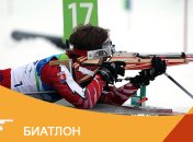 Биатлон на Паралимпиаде-2018 в Пхенчхане