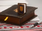 В ЕС обеспокоены манипуляцией с Конституцией Украины