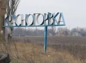 Боевики обстреляли Красногоровку, есть пострадавшие