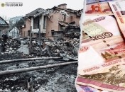 Заморожені російські активи можуть піти на відбудову України