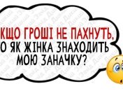 Если бы деньги росли на деревьях, то все бы любили осень: веселые шутки про "капусту"