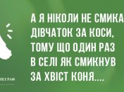Промінь позитиву і тепла в ваш будинок: ранкові анекдоти 1 квітня