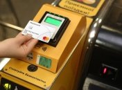 При оплаті проїзду іноді трапляються збої