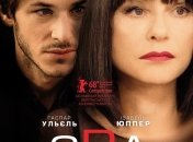 В украинский прокат выходит фильм "Ева"  