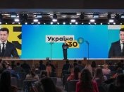 Зеленский обещает высадить миллиард деревьев за три года - это примерно 77 тысяч деревьев в час