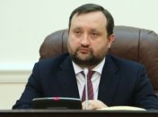 В Латвии конфисковали украденные Арбузовым деньги