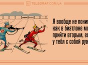 Время улыбаться: вечерние анекдоты 10 марта